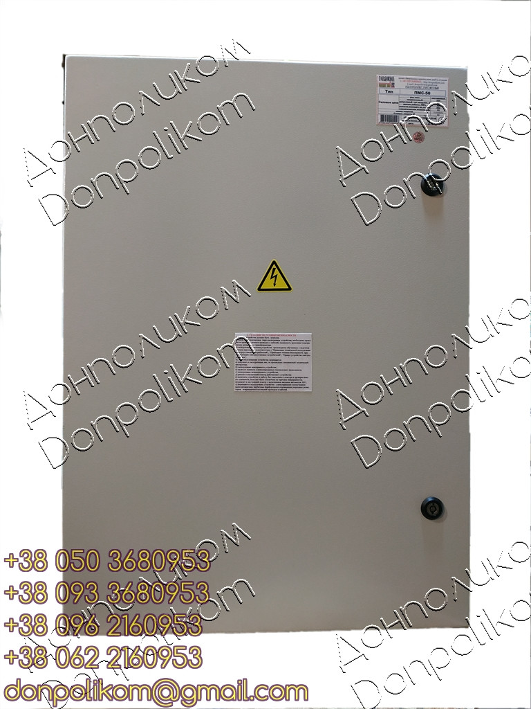 ПМС-80 (3ТД.625.016-1) контроллер магнитный управления грузоподъемными электромагнитами - фото 3 - id-p24916552