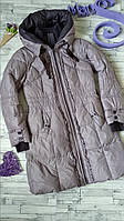 Зимняя куртка пуховик Mirage женский размер на 46