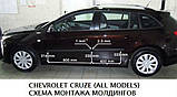Молдинги на двері для Сhevrolet Cruze 2008-2011, фото 4
