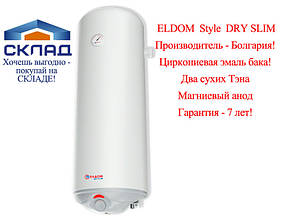 Водонагрівач ELDOM Style DRY 50 SLIM вузький. Сухі тени!