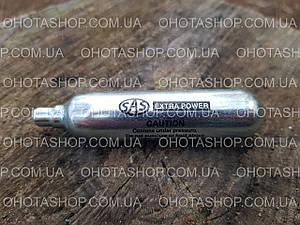 Балончики CO2 SAS