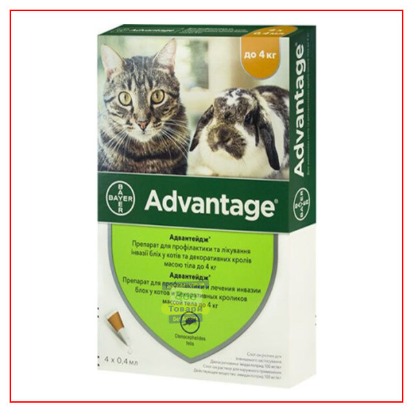 Bayer Адвантейдж 40 — для кішок і кошенят до 4 кг — No4