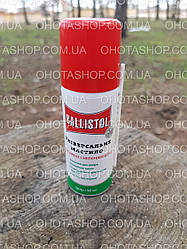 Олія Ballistol (50 ml)