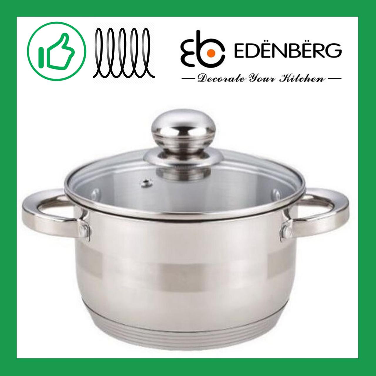 Каструля 3.0 л з нержавіючої сталі з кришкою Edenberg (EB-3005), фото 1
