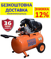 Компресор DVC 50450-2.5 kit (540 л/хв) +ЗНИЖКА 12% +БЕЗКОШТОВНА ДОСТАВКА (LIMEX expert, Хорватія) 57268