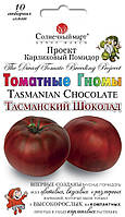 Насіння Томат Тасманський шоколад Томатні Гноми 10 шт.