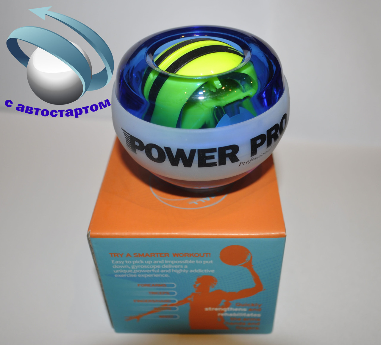 Power ball (Повербол з електронним лічильником) AUTOSTART