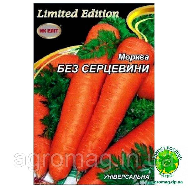 Морква Без серцевини 20г