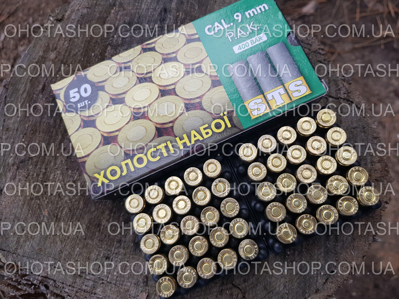 Холості патрони 9 мм 10 шт. (STS), фото 1