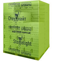 Газобетон Стоунлайт (Stonelight) паз-гребінь