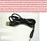 USB Провод USB Nokia папа (тонкая Nokia) 2,0 mm 1 метр, фото 2