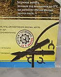 Мінітеплиця 8 м з агроволокна. 50 г/м2 щільність. 120см ширина. 80см висота. "Агро-Лидер", фото 8