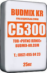 Універсальна суміш Сухий бетон СБ300 BUDMIX KR (М300)
