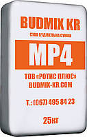 Клей для газобетона BUDMIX KR МР4