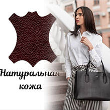 Шкіряні сумки