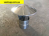 Парасолька (грибок на трубу) Ф180 мм, нержавіюча сталь 0,5 мм, димар , вентиляція., фото 9