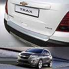 Пластикова захисна накладка на задній бампер для Chevrolet Trax / Tracker 2012+