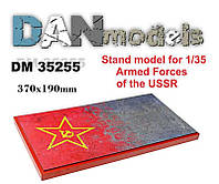 Подставка для модели ( тема ВС СССР - БТТ - подложка фото бетонка + флаг СА ). 1/35 DANMODELS DM35255