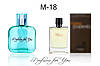 Чоловічі парфуми 50 мл/ Аналог Terre d'Ерме/Тер д'Ерме/Рерме, фото 2