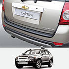 Пластикова захисна накладка на задній бампер для Chevrolet Captiva 2006-2013