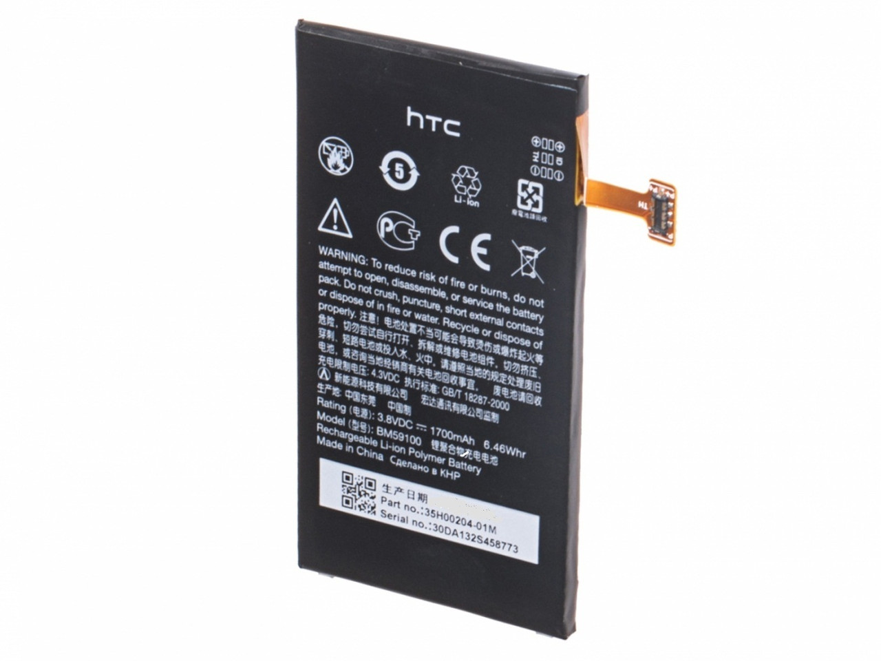 Акумулятор для HTC Windows Phone 8S, фото 1
