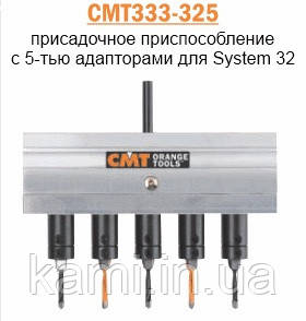СМТ 333-325 Сверлильная система, редуктор для врезания петель устанавливается на дрель - фото 4 - id-p1109731084