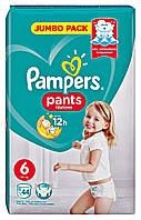 Подгузники-трусики Pampers Pants Extra Large 6 (15+ кг) - 44 шт.