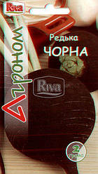 Редекція Чорна Агроном 2 гр