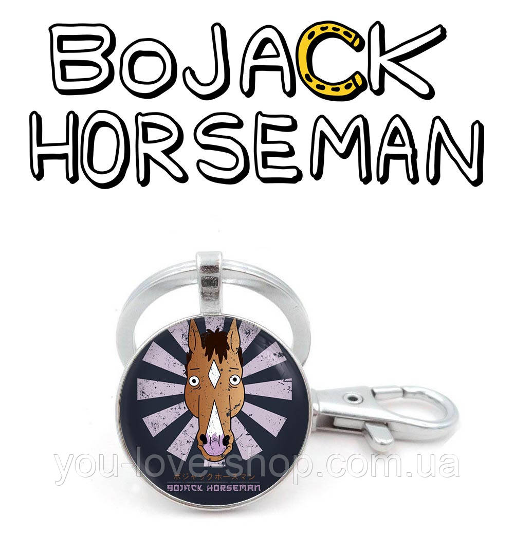 Брелок Кінь БоДжек Японія / BoJack Horseman
