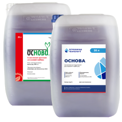 Грунтовий гербіцид Основа для соняшнику, кукурудзи, сої Агрохімічні Технології від злакових бур'янів