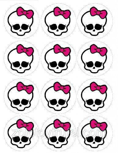 Monster High 7