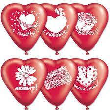 Кулька повітряний серце з малюнком і написом коханим