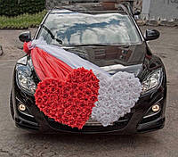 Прикраса на весільну машину "Подвійне серце червоно-біле"