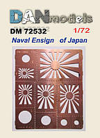 Трафарет Військово-морський прапор Японії. 1/72 DANMODELS DM72532