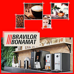 Bravilor Bonamat - професійне обладнання для приготування кави та чаю