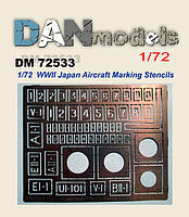 Трафарет для маркування японських літаків. Друга світова війна. 1/72 DANMODELS DM72533