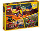 Lego Creator Огняний дракон 31102, фото 3