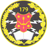 Нарукавный знак - 179 Навчальний центр, фото 3