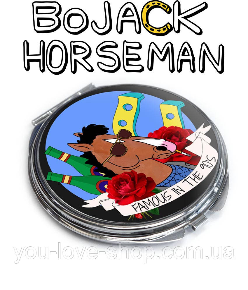 Кишеньковий дзеркало Famous in the 90's Кінь БоДжек / BoJack Horseman