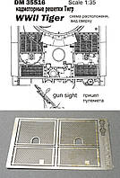 Надмоторные решетки для танка Тигр. 1/35 DANMODELS DM35516