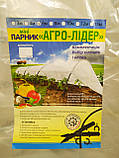 Мініпарник 8 м з агроволокна "Агролідер". 42 г/м2 щільність. 120см ширина. 80см высота., фото 5