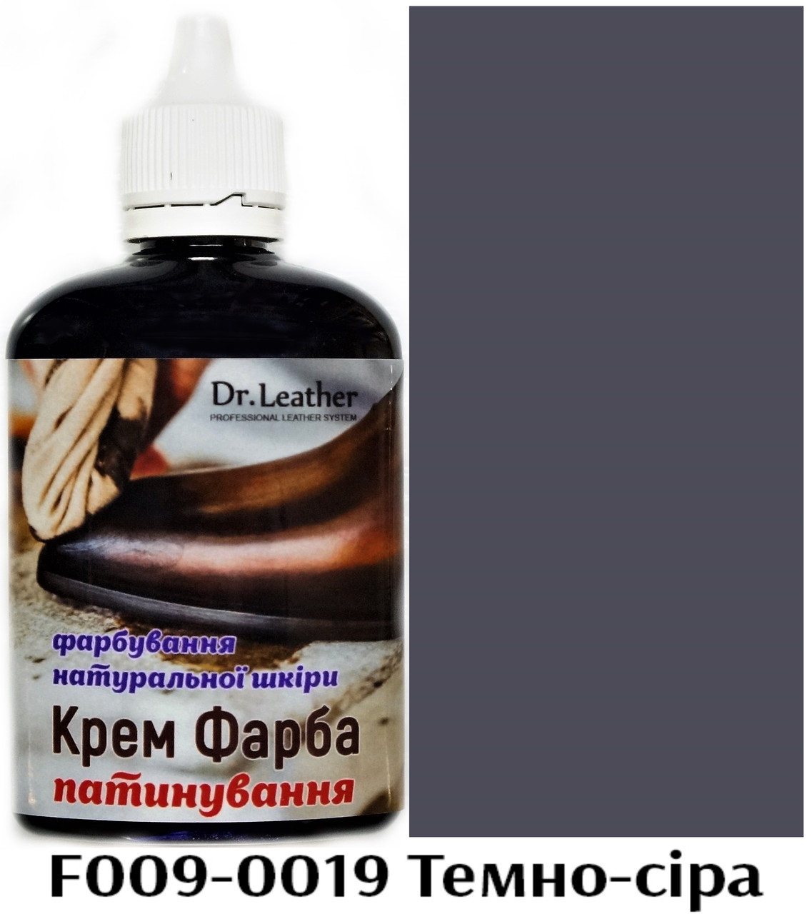 Воскова крем-фарба для натуральної шкіри 100 мл."Dr.Leather" Темно-сірий