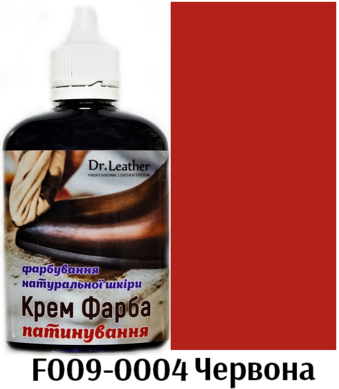 Воскова крем-фарба для натуральної шкіри 100 мл."Dr.Leather" Червоний