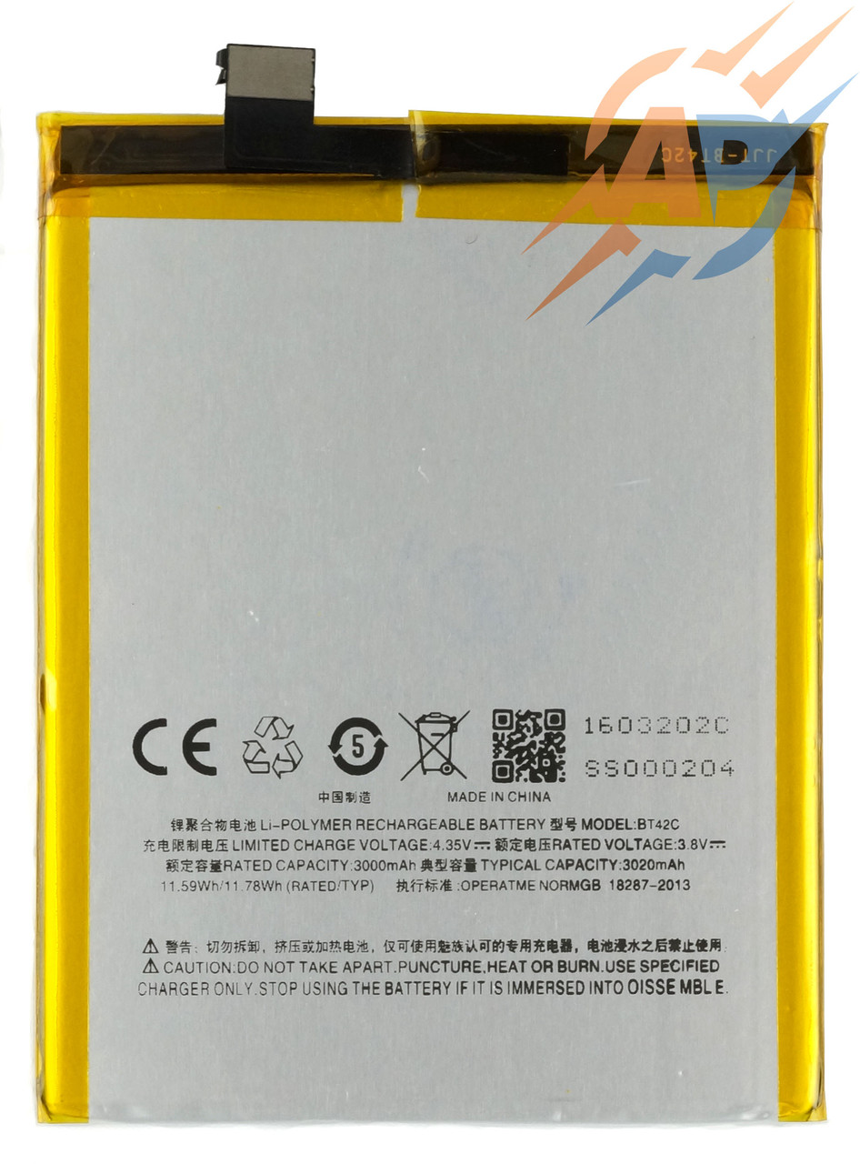 Акумулятор для смартфона Meizu M2 Note, (BT42C) 3020mAh 11.78 Wh