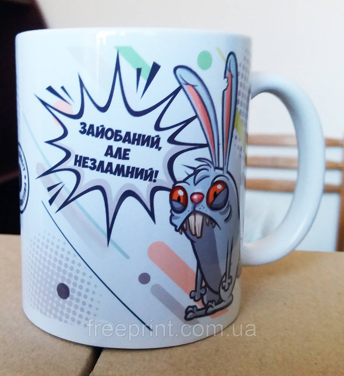 Чашка-прикол "З@йобаний, але незламний" Для категорії 18+. Друк на чашках