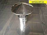 Грибок, парасолька, оцинковка 0,5 мм, діаметр 120 мм, вентиляція, димар, фото 4