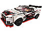 Lego Speed Champions Nissan GT-R NISMO 76896, фото 3