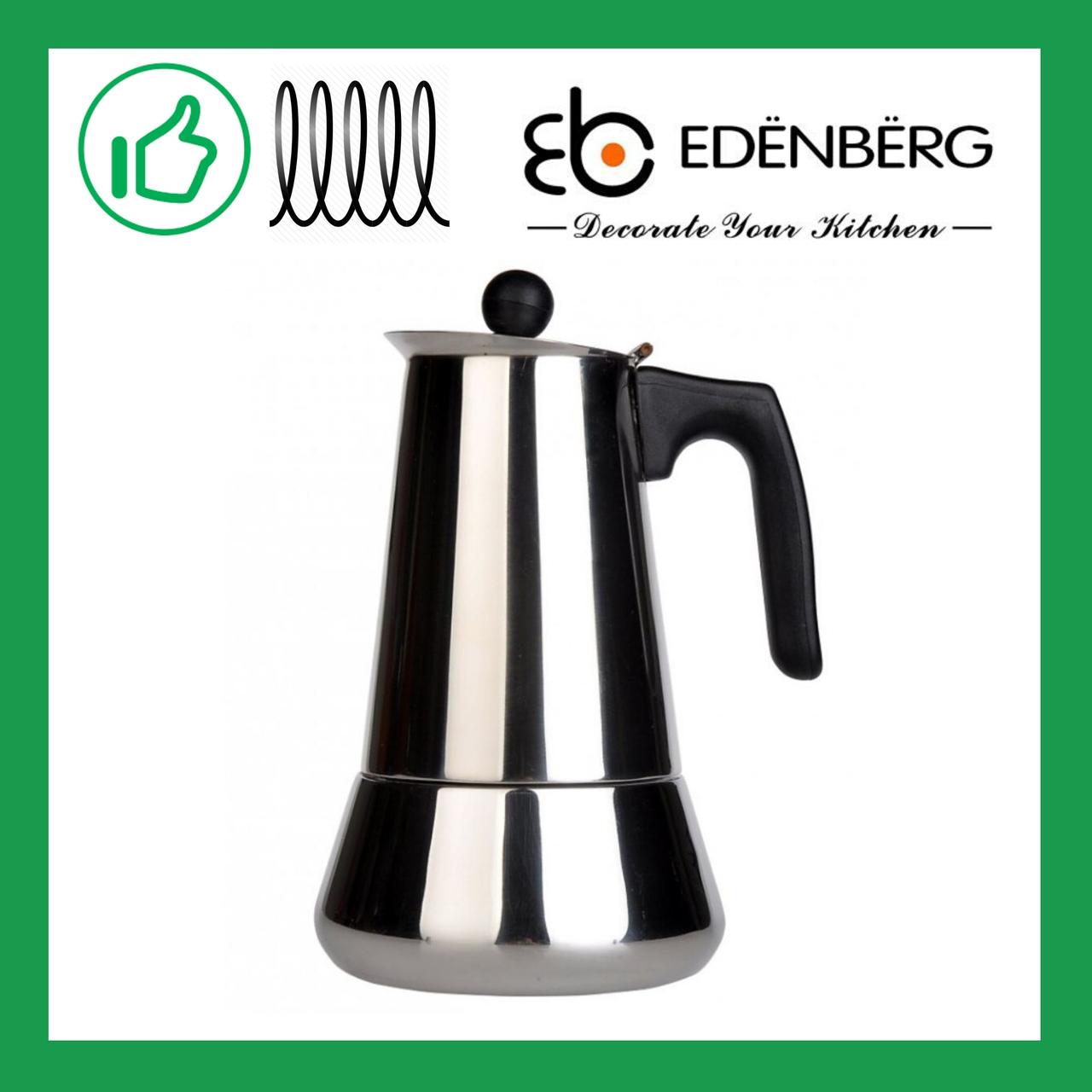 Кавоварка Edenberg гейзерна 6 чашок (EB-1806)