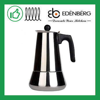 Кавоварка Edenberg гейзерна 4 чашки (EB-1805)