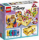 Lego Disney Princesses Книга казкових пригод Бел 43177, фото 3